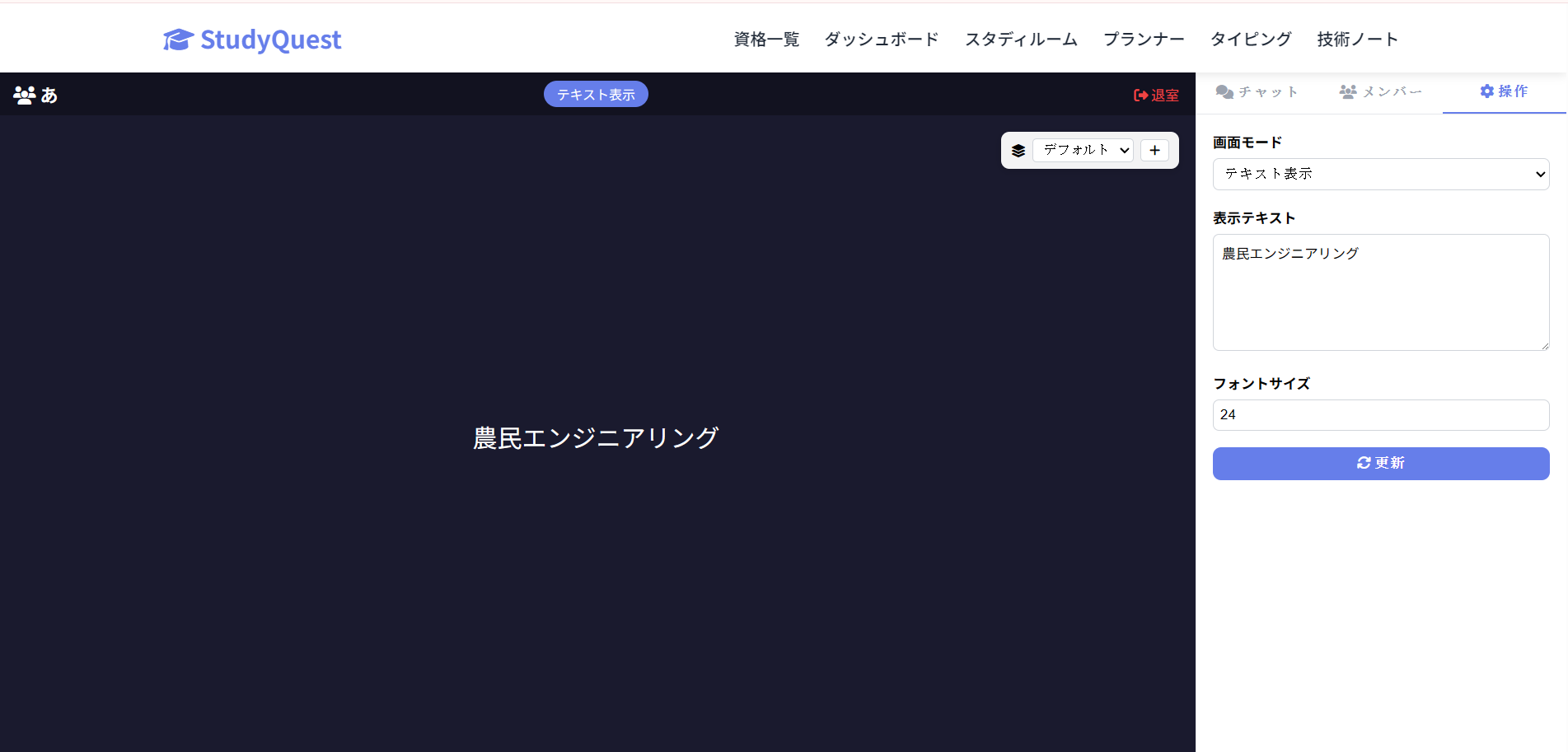 2026年2月12日までのアップデート情報