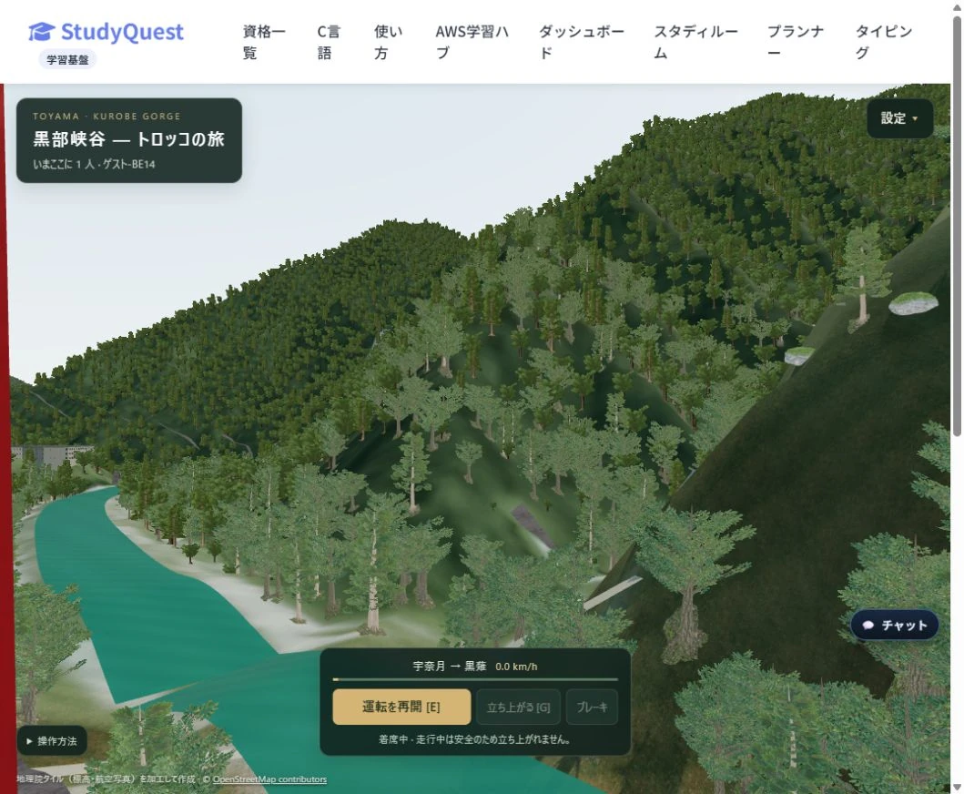 黒部峡谷の川と森林をトロッコの車窓から眺める画面（3D再現）