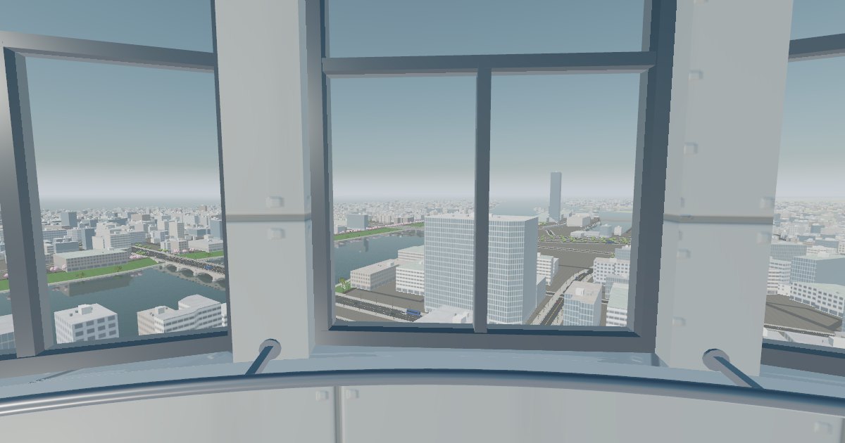 展望室の窓から見た信濃川と萬代橋（3D再現）